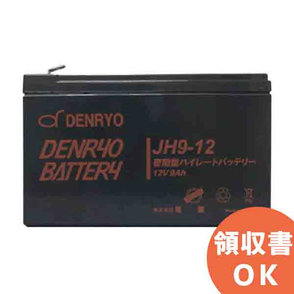 JH9-12 ɩ ( DENRYO ) ̩ķ 12V9Ah (20Ψ) JH꡼ T2ü ( P2)  DENRYO BATTERYڥ󥻥ԲġۡڻֻԲġۡڼʡ