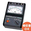 KEW3123A 共立電気計器 │共立 KYORITSU 絶縁抵抗計 電気計測器 電気機器の管理 保全 測定器 測定 計測機器 計測器