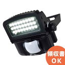 LC-3300SC90D OPTEX(オプテックス) LEDセンサライトON/OFFタイプ