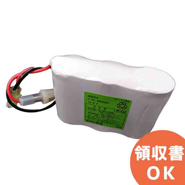 N3-DS2 相当品(同等品)3.6V4000mAh 岩崎電気 相当品 │ 誘導灯 非常灯 バッテリー 防災 電池 交換電池 交換バッテリー 互換バッテリー 互換品 相当品 同等品 互換 相当 同等 ＜年度シール付き＞