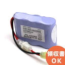 N3-CS2 相当品(同等品) │ 誘導灯 非常灯 バッテリー 防災 電池 交換電池 交換バッテリー 互換バッテリー 互換品 相当品 同等品 互換 相当 同等 <年度シール付き>