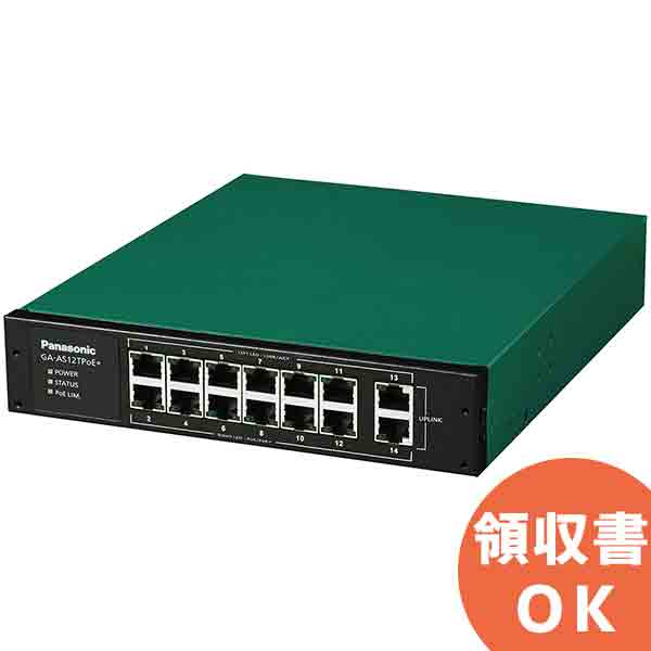 PN25128 GA-AS12TPoE パナソニック PN25128 全ポートギガ レイヤ2 PoE給電スイッチングハブ 12ポート