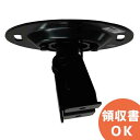 WS-Q148-K パナソニック 音響設備 スピーカー天井取付金具 ブラック