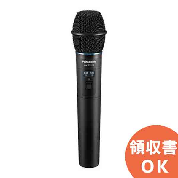 楽天市場】lv-wx310st (j)の通販 楽天市場】lv-wx310st (j)の通販
