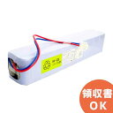 20-D3.5 古河 製 非常放送用バッテリー 消防認定品 ( 統一コネクタ ) NDC-2435 相当品 (同等品) TOA 製 相当品バッテリー │ 古河電...