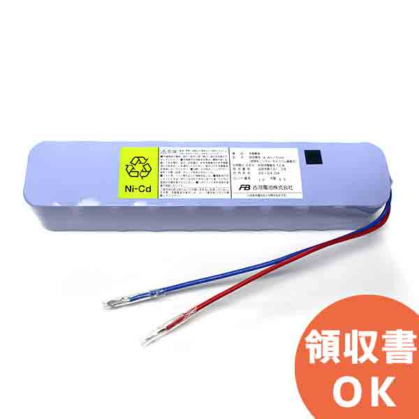 20-D4.0A 古河電池 製 自火報用バッテリー 鑑定品 (丸端子) 24V4.0Ah/5HR 自火報 自動火災報知 用 自動..