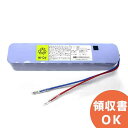 20-D4.0A 古河電池 製 自火報用バッテリー 鑑定品 (丸端子) 24V4.0Ah/5HR 自火報 自動火災報知 用 自動火災報知設備 用 電池