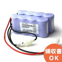 2-4NR-SC-SEB 相当品(同等品) │ 誘導灯 非常灯 バッテリー 防災 電池 交換電池 交換バッテリー 互換バッテリー 互換品 相当品 同等品 互換 相当 同等 <年度シール付き>