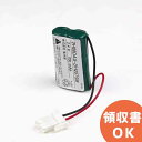 2H06DA 相当品(同等品) 2.4V700mAh │ 誘導灯 非常灯 バッテリー 防災 電池 交換電池 交換バッテリー 互換バッテリー 互換品 相当品 同等品 互換 相当 同等 ＜年度シール付き＞【 在庫あり 】