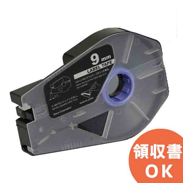 3476A069 Canon(キヤノン)製 ラベルテープカセット9mm×27m【銀】(3個入/箱)＜ケーブルIDプリンタ 消耗品＞