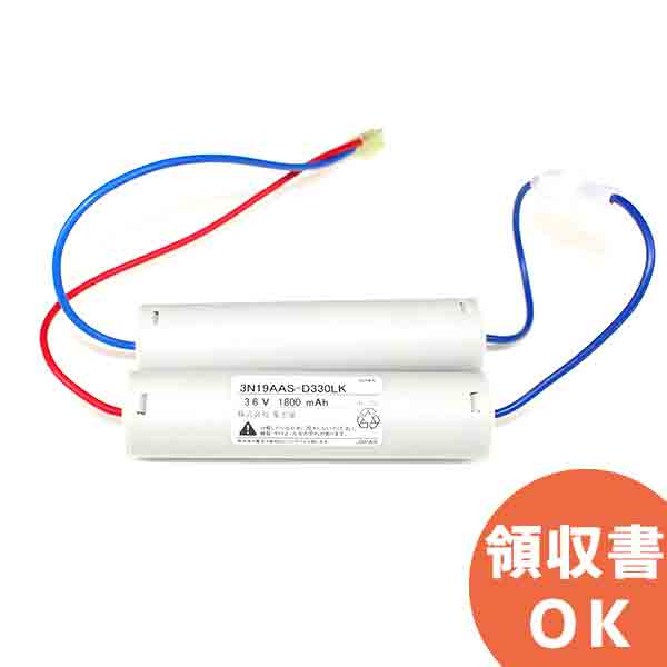 3N19AA 相当品(同等品) 3.6V1800mAh ※ヒューズ付き │ 誘導灯 非常灯 バッテリー 防災 電池 交換電池 交換バッテリー 互換バッテリー 互換品 相当品 同等品 互換 ＜年度シール付き＞
