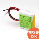 3N-500A 相当品(同等品) リード線切りっぱなし 3.6V500mAh ※電池屋組電池 S型 ( DK3AA07SC )│ 電池 交換電池 交換バッテリー 互換バッテリー 互換品 相当品 同等品 バッテリー 互換 相当 同等【 在庫あり 】