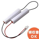 4N23AA 相当品(同等品) 4.8V2300mAh ＜年度シール付き＞ │ 誘導灯 非常灯 バッテリー 防災 電池 交換電池 交換バッテリー 互換バッテリー 互換品 相当品 同等品 互換 相当 同等【 在庫あり 】