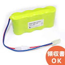 4NR-DT-SB 相当品(同等品) │ 誘導灯 非常灯 バッテリー 防災 電池 交換電池 交換バッテリー 互換バッテリー 互換品 相当品 同等品 互換 相当 同等 <年度シール付き>