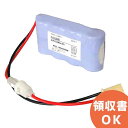 4-S113H 古河電池 相当品(同等品) 4.8V1200mAh S型 コネクター付き ※電池屋組電池 │ 電池 交換電池 交換バッテリー 互換バッテリー 互換品 相当品 同等品 バッテリー 互換 相当 同等