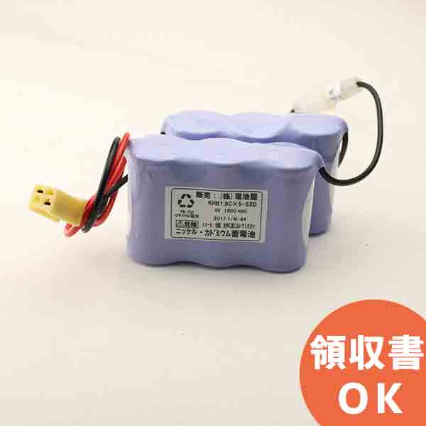 6N18EA 相当品(同等品) 6.0V1800mAh │ 誘導灯 非常灯 バッテリー 防災 電池 交換電池 交換バッテリー 互換バッテリー 互換品 相当品 同等品 互換 相当 同等 ＜年度シール付き＞