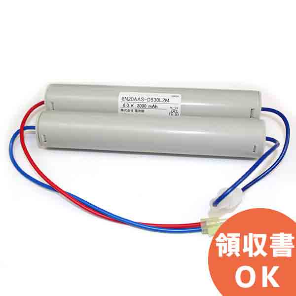 6N20AA 相当品(同等品) 6.0V2000mAh │ 誘導灯 非常灯 バッテリー 防災 電池 交換電池 交換バッテリー 互換バッテリー 互換品 相当品 同等品 互換 相当 同等 電池 交換電池 相当品 同等品 6V 2000mAh ＜年度シール付き＞