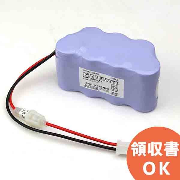 7NR-CX-TLB 相当品(同等品) │ 誘導灯 非常灯 バッテリー 防災 電池 交換電池 交換バッテリー 互換バッテリー 互換品 相当品 同等品 互換 相当 同等 ＜年度シール付き＞