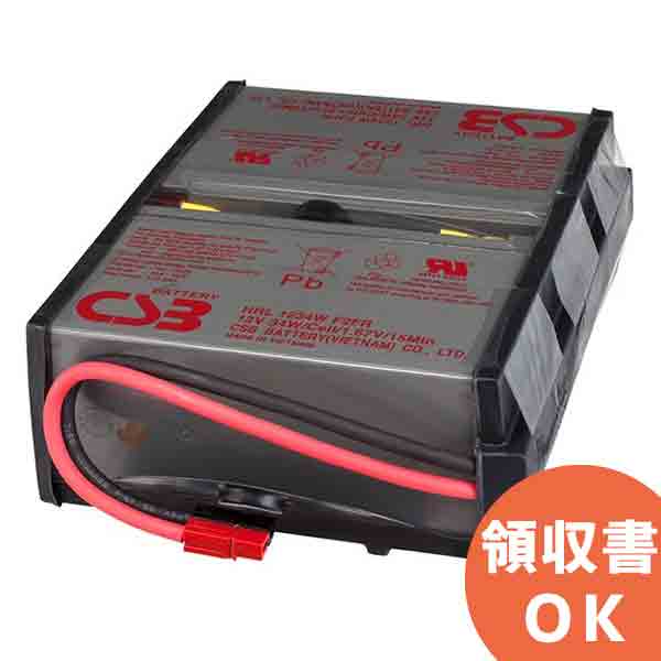 BAB100R 交換バッテリー オムロン UPS ( 無停電電源装置 ) BU100RS / BA100R 用交換バッテリー