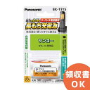 BK-T315 パナソニック 充電式ニッケル水素電池(コードレス電話機用) 2.4V800mAh BK-T315 特長 通話時間が長持ち!※1 安全装置内蔵※2 くり返し回数が2.5倍※3 ※1：容量が、現行品より14%アップのmin.800mAh(BK-T3シリーズのみ) ※2：ポリマーを使用した自動復帰型スイッチが組み込まれています。 ※3：HHR-Tシリーズと比較した場合(当社比) BK-T315 詳細(スペック) 電圧 2.4V 電池容量 min800mAh 特長 安全装置内蔵 ○ 通話時間アップ ○ 環境対応Ni-MH ○ &nbsp;