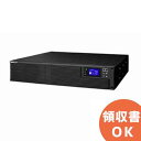 BN150R オムロン製 1.5KVA /1.35W ラインインタラクティブ LCD搭載ラックマウントー型UPS | 無停電電源装置 | 停電対策 | 防災 | 保守 | 保護 | 地震 | 雷 | カミナリ