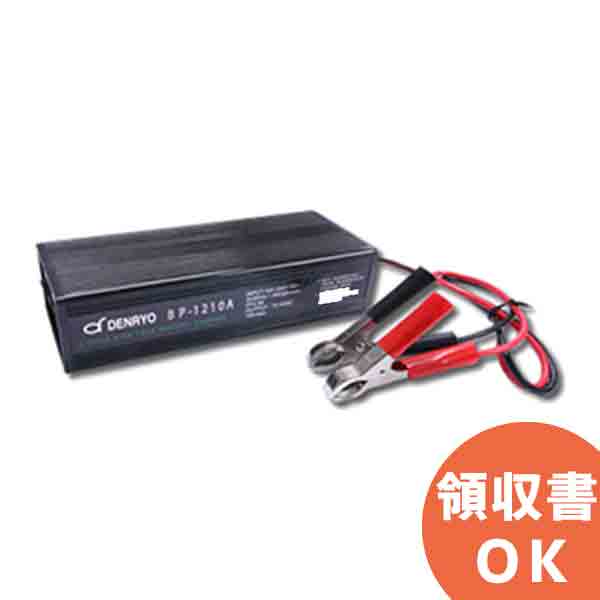 BP-2405 電菱 ( DENRYO ) 24V5A バッテリー充電器 力率改善回路 シンプル設計【キャンセル返品不可】【..