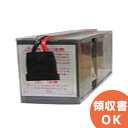 【送料無料】シュナイダーエレクトリック SMT1K2RJ1U5W APC Smart-UPS 1200VA RM 1U LCD 100V 5年保証【在庫目安:お取り寄せ】