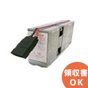 BP150XS オムロン製UPS BU150SW交換バッテリ | 無停電電源装置 | 停電対策 | 防災 | 保守 | 保護 | 地震 | 雷 | カミナリ