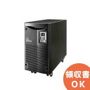 BU3002SW オムロン 据置型UPS 常時インバータ給電方式 | 無停電電源装置 | 停電対策 | 防災 | 保守 | 保護 | 地震 | 雷 | カミナリ...