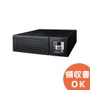 BU300RW オムロン製 常時インバータ給電方式 ラックマウント型UPS | 無停電電源装置 | 停電対策 | 防災 | 保守 | 保護 | 地震 | 雷 |...