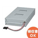 BUB100RE オムロン製UPS BU100RE交換バッテリ | 無停電電源装置 | 停電対策 | 防災 | 保守 | 保護 | 地震 | 雷 | カミナリ