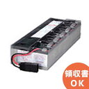 BUB300R オムロン製UPS BU200RW交換バッテリ | 無停電電源装置 | 停電対策 | 防災 | 保守 | 保護 | 地震 | 雷 | カミナリ【代...