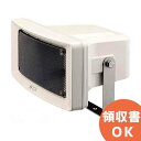 CS-303 TOA ワイドホーンスピーカー 30W 30W L級 X97 ( ティーオーエー ・ トーア ) TOAの音響システム