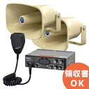 D23S2 デジタルオーディオシステム YD-321Bと樹脂製ホーンスピーカ NP-315×2セット noboru ( ノボル電機製作所 )
