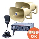 D42S2 デジタルオーディオシステム YD-341Bと樹脂製ホーンスピーカ NP-520×2セット noboru ( ノボル電機製作所 )