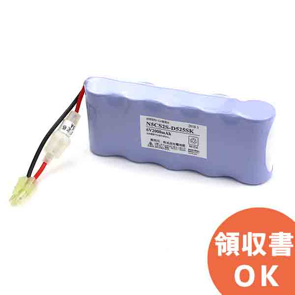 N5-CS2 相当品(同等品)＜ N5-CS (N5-CSA) 相当品＞ 6.0V 2000mAh ＜年度シール付き＞ | 誘導灯 | 非常灯 | バッテリー | 交換電池 |