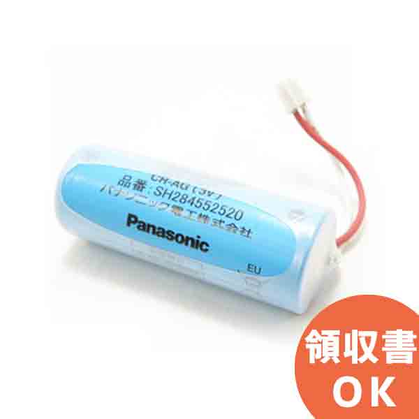 SH284552520 Panasonic製 住宅用 火災警報器 専用リチウム電池[ 火災 警報器 住宅用 防犯 防災 グッズ 用品 パナソニック 火災 報知機 火災 リチウムバッテリー]