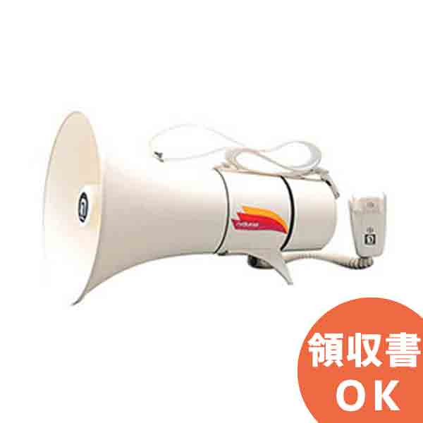 TM-205 ショルダー型メガホン（13W） | 拡声器 | メガホン | イベント | 運動会 | 避難訓練 | 誘導 | 防災 | 演説 | 学校 | 消防 noboru ( ノボル電機製作所 ) 13W