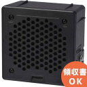 WX-CS460 パナソニック 音響設備 スリムな樹脂筐体を採用したスピーカー兼マイク