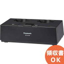 WX-SZ100 パナソニック 音響設備 ワイヤレスマイクWX-ST100/WX-ST300/WX-SB100専用充電器