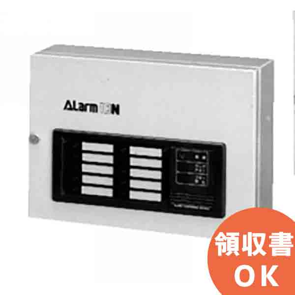 ARM 20N 河村電器産業 アラーム盤 1