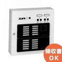 ARMF 50N 河村電器産業 冷凍設備用警報盤 【受注品】【キャンセル返品不可】【代引不可】【時間指定不可】