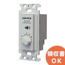 ユニペックス ハイインピーダンス100系用 アッテネーター 0.5W〜30W用?AT-302B 絶縁枠一体式のアッテネーターです。 ・ハイインピーダンス形スピーカーの音量切換専用のアッテネーターです。 スピーカーの音量を5段階に調整することが出来ます。 3線式配線によりOFF（設定0位置）の状態でも、緊急一斉放送時はスピーカーが動作します。 電線管用埋込みボックスに取付けができ、接続はワンタッチ式端子により、簡単に接続できます。 温度ヒューズを搭載している為、過大入力、ショート、誤配線等で異常発熱した場合、安全機能 が働きます。 難燃部材を使用しているため、何らかの異常で発火が起きても自己消炎します。 パナソニック電工(株) コスモシリーズワイド21、フルカラーモダンシリーズ、 東芝ライテック(株) WIDE iシリーズにも対応しています。 AT-302B 製品仕様 &nbsp;