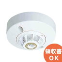 BGH406221 パナソニック 定温式 スポット型 感知器 特種60℃防水型 (アドレス2) │ Panasonic 火災警報器 警報器 火災報知器 火災報知 報知器 民泊 設備 住宅用