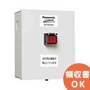 BGT9010KH パナソニック 火災通報装置連動停止スイッチ箱