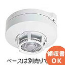 BV40118K パナソニック 定温式 スポット型 感知器 特種70℃ヘッド(プロテクタ付) │ Panasonic 火災警報器 警報器 火災報知器 火災報知 報知器 民泊 設備 住宅用