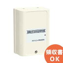 BV4341 パナソニック 差動式 分布型 感知器 1種(確認灯付) │ Panasonic 火災警報器 警報器 火災報知器 火災報知 報知器 民泊 設備 住宅用