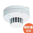 BV464918 パナソニック製 光電式 スポット型 感知器 2種 ヘッドのみ ベース別売り │ Panasonic 火災警報器 警報器 火災報知器 火災報知 報知器 民泊 設備 住宅用