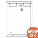 BV8312H パナソニック 露出ボックス 2型