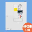 BVJ420505H パナソニック ( Panasonic ) P型2級 受信機 自火報 5回線 ・ 防排煙 5回線